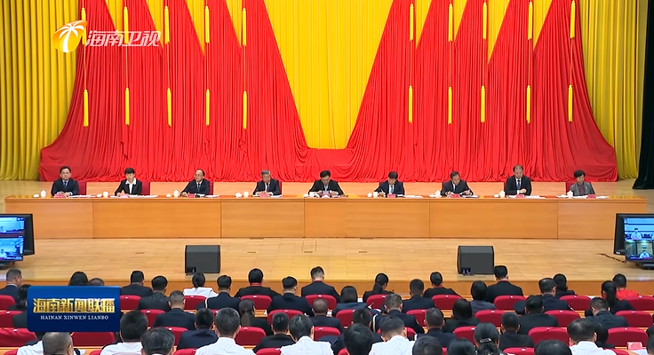第五届海南省“人民满意的公务员”“人民满意的公务员集体”暨记一等功公务员 记一等功公务员集体表彰大会在海口召开